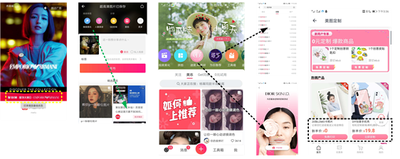 毕业季用美图秀秀打造个性"微简历" 毕业季用美图秀秀打造个性"微简历"