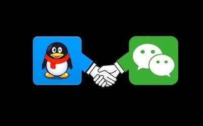 能绑定qq号的微信版本从什么时候开始的