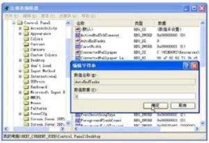 电脑关机时停止响应的解决方法