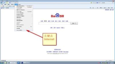为什么打开网页不是全屏 怎么设置网页全屏方法介绍