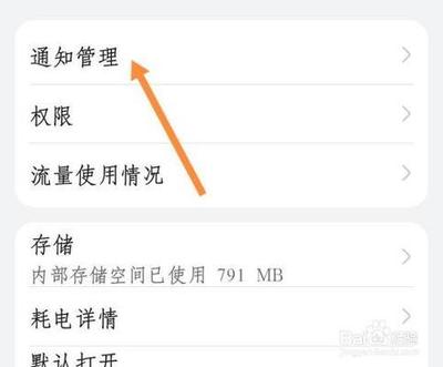 如何取消IE9下载完成后的提示