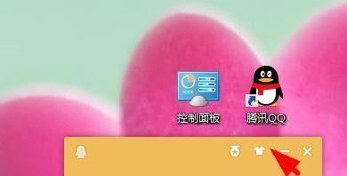QQ透明皮肤教程