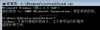 telnet命令无法使用的处理方法