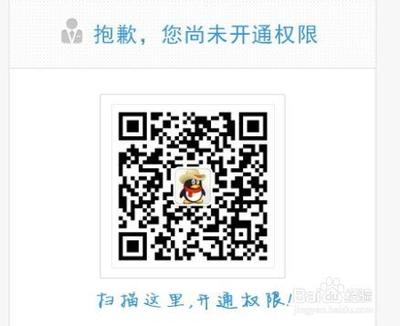 微信风铃怎么免费建立微网站? 微信风铃怎么免费建立微网站?