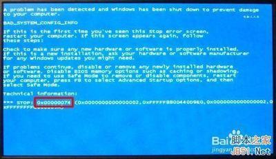 电脑蓝屏死机故障:停机码74解决方法