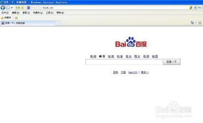 怎么查找电脑上网记录?