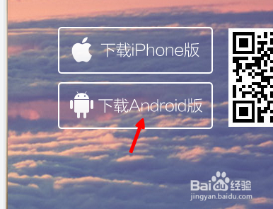 天天p图电脑版怎么用