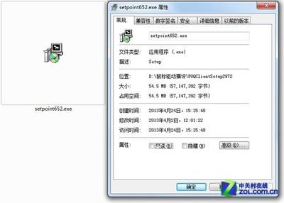 mouse.exe是什么进程文件 mouse进程是什么意思