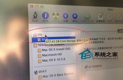苹果MAC系统中Fusion Drive相关使用教程图解
