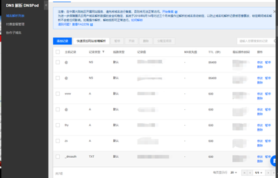 使用sendmail配置企业简易邮件系统