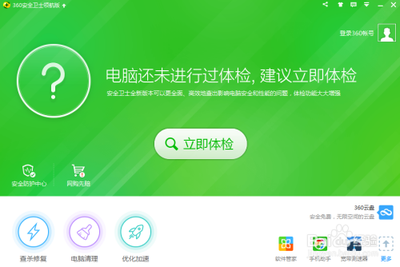 怎么解决电脑无线上网提示"区域中找不到无线网络"的问题