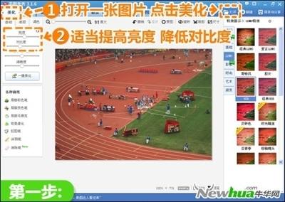 迷你奥运会 神奇移轴打造赛场玩具模型 迷你奥运会 神奇移轴打造赛场玩具模型