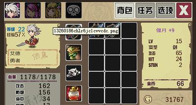 英雄传说光明新手全攻略