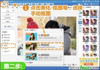 美图秀秀教你渲染伤感 打造情侣合照撕裂效果 美图秀秀教你渲染伤感 打造情侣合照撕裂效果