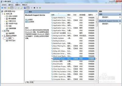 电脑打开打印机时一直显示绿色进度条,无法显示设备的解决办法