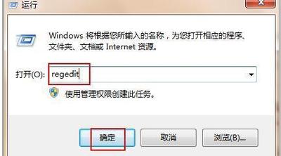 Word文档图标显示不正常怎么办