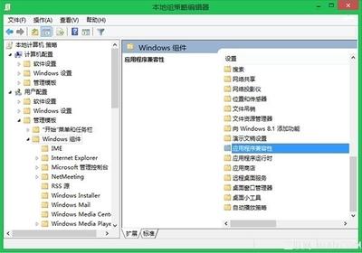 Win 8操作系统应用小技巧五则