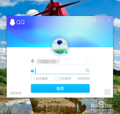 qq热键冲突 快捷键不能用