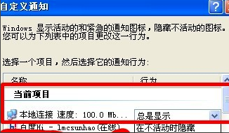 电脑没有本地链接是怎么回事