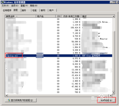解决远程桌面不能拷贝文件问题的方法