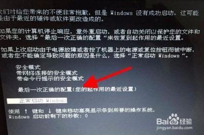 电脑做完系统开机就黑屏,怎么办?