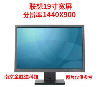 20寸屏幕分辨率应该设置多少 20寸最佳分辨率是多少