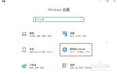 windows系统手动配置ipv6地址方法