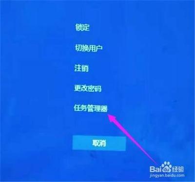 启动Windows系统后桌面消失该怎么找回6步搞定