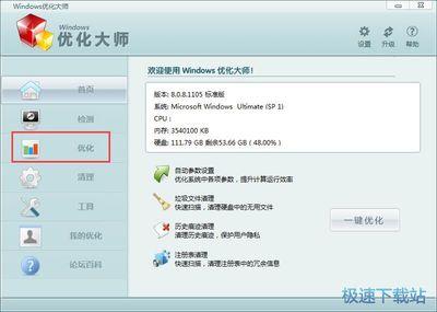 电脑用IE浏览器下载东西到了百分99就不动了的原因及解决方法