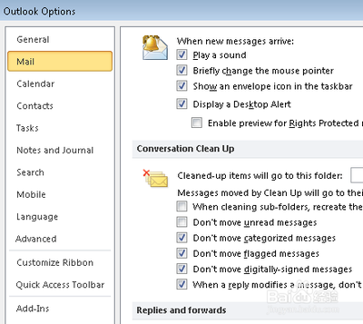 Mac OS X如何在回复邮件时包含附件不让其消失