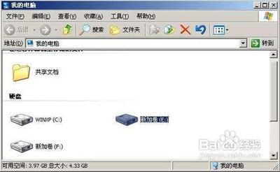 如何将磁盘从FAT格式转换为NTFS格式