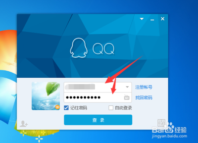 QQ无法接收任何文件