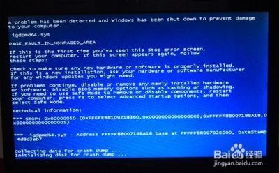 电脑蓝屏代码0x00000050怎么解决