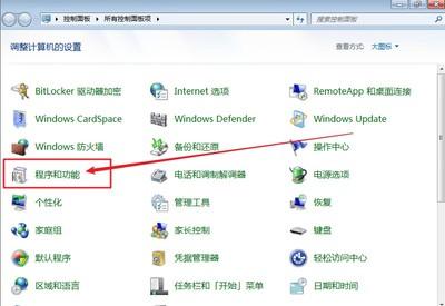 linkinfo.dll病毒怎么删除