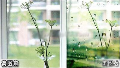 教你美图秀秀做忧伤的窗外雨滴LOMO照片