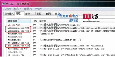 QQ安装文件夹中你所不知的恐怖文件