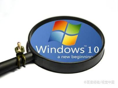 Windows系统下打开文件夹没响应解决方法