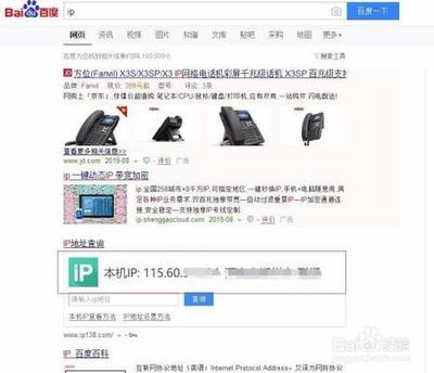 电脑怎么查看宽带所属的网络运营商