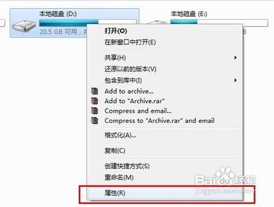 电脑开机慢怎么办? 1