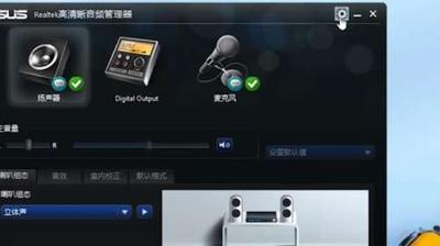 电脑没有声音故障具体处理方法