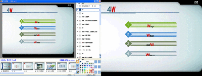"教案.演示二合一"课件的设计.制作和应用