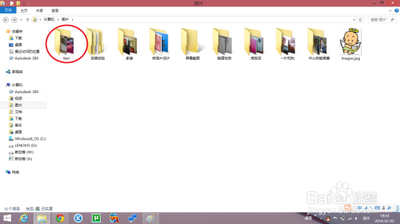 用美图看看来实现图片批量处理问题