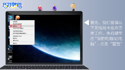 电脑和手机如何使用CMCC