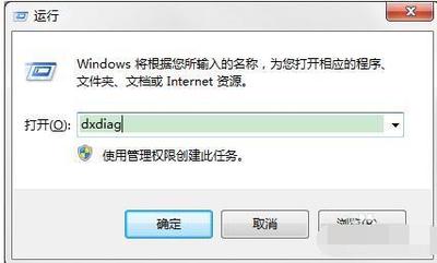 dnf图表系统组建失败怎么办?