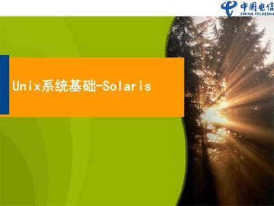 Solaris操作系统小技巧 Solaris操作系统小技巧