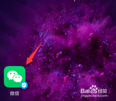 怎么看自己微信的二维码 怎么看自己微信的二维码