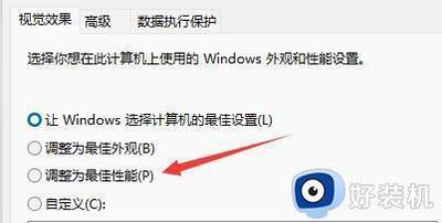 加快Win2003操作系统运行速度 加快Win2003操作系统运行速度