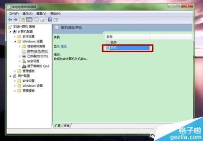为什么u盘拔出电脑就关机了