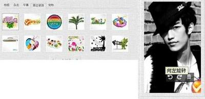 QQ秀上怎么装扮会动的装饰物品