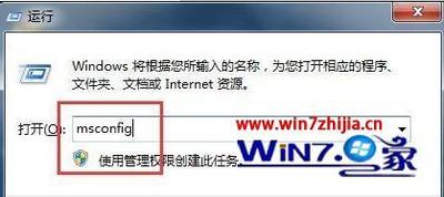 msswchx.exemsswchx进程是什么文件 有何作用